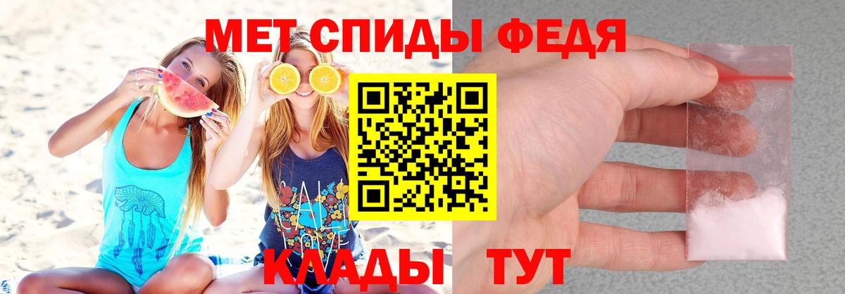 Амфетамин Premium  АМФ  Кингисепп  Вход с VPN 