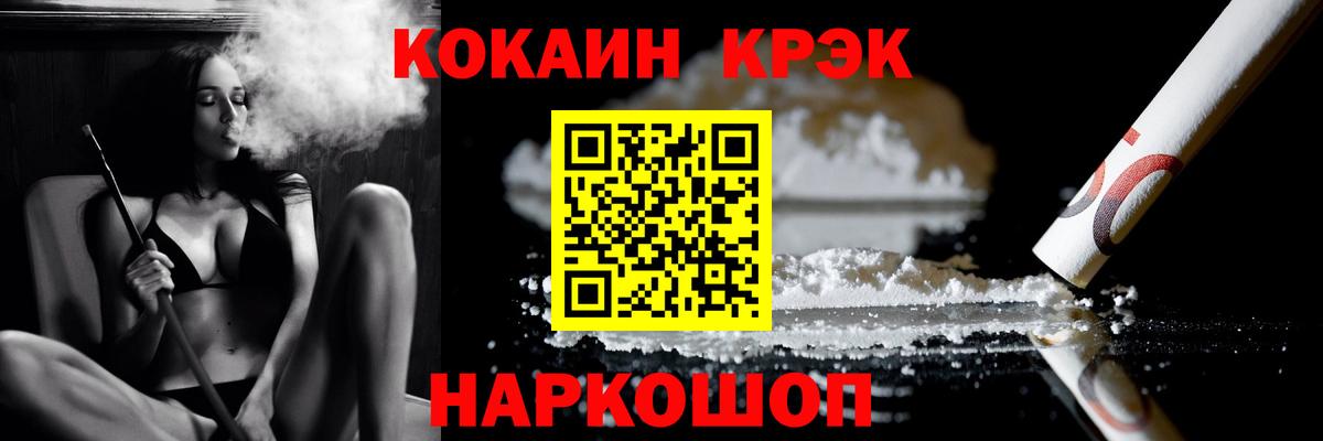 Cocaine Боливия Кингисепп