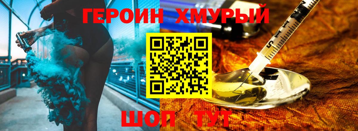 Героин афганец Кингисепп