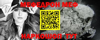 прущий лед Берёзовский