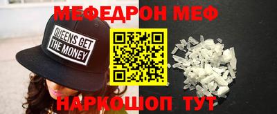 кристаллы Беслан