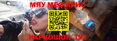 прущий лед Берёзовский