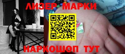 кристаллы Беслан