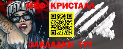 прущий лед Берёзовский
