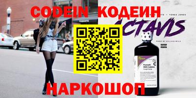 мефедрон VHQ Бийск