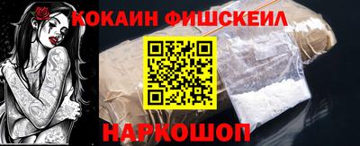 кристаллы Беслан