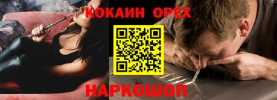прущий лед Берёзовский