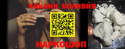 прущий лед Берёзовский