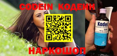 кристаллы Беслан