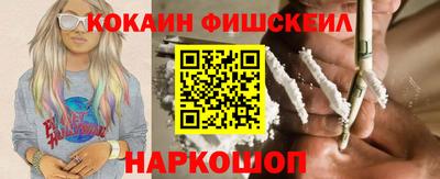 кристаллы Беслан