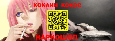 прущий лед Берёзовский