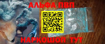 мефедрон VHQ Бийск