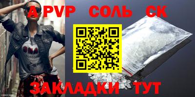 прущий лед Берёзовский