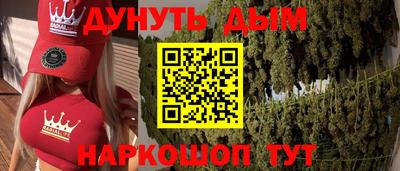 мефедрон VHQ Бийск