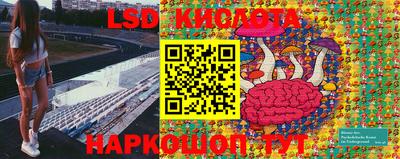 мефедрон VHQ Бийск
