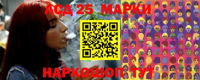 мефедрон VHQ Бийск
