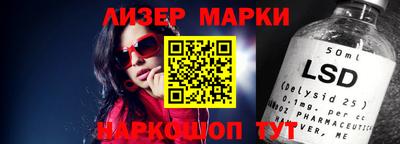 кристаллы Беслан