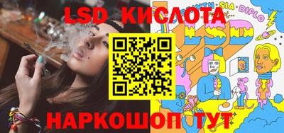 прущий лед Берёзовский