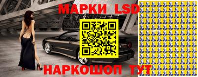 кристаллы Беслан
