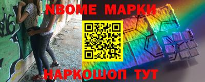 мефедрон VHQ Бийск