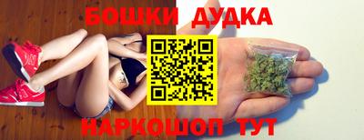 мефедрон VHQ Бийск