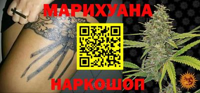 кристаллы Беслан