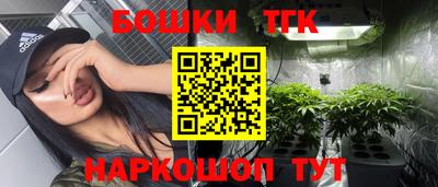 мефедрон VHQ Бийск