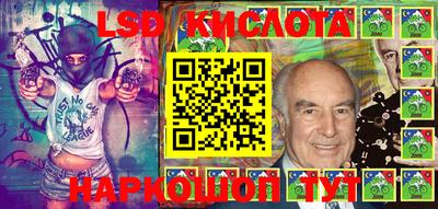 кристаллы Беслан