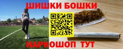 кристаллы Беслан