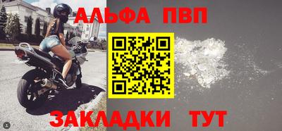 кристаллы Беслан