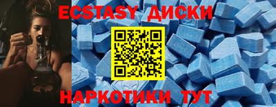 прущий лед Берёзовский