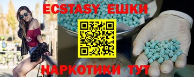 прущий лед Берёзовский