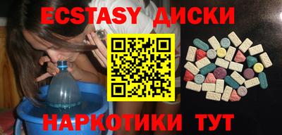 прущий лед Берёзовский
