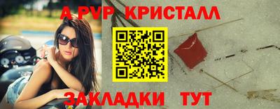 прущий лед Берёзовский