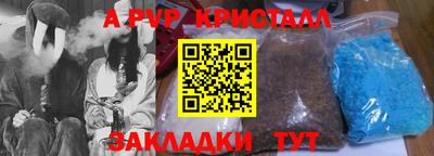 мефедрон VHQ Бийск