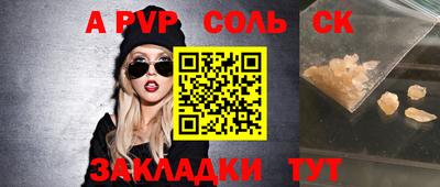 мефедрон VHQ Бийск