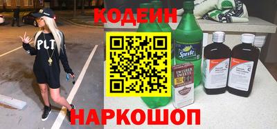 кристаллы Беслан