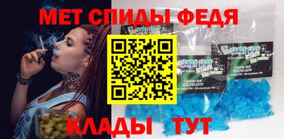 кристаллы Беслан