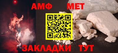 мефедрон VHQ Бийск