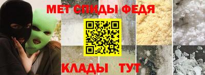 мефедрон VHQ Бийск