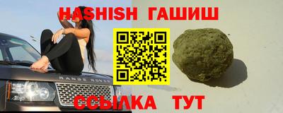 прущий лед Берёзовский