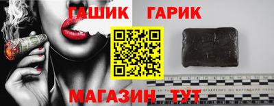 кристаллы Беслан