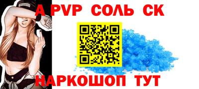 мефедрон VHQ Бийск