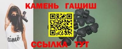 кристаллы Беслан