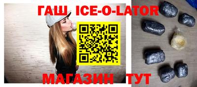 мефедрон VHQ Бийск