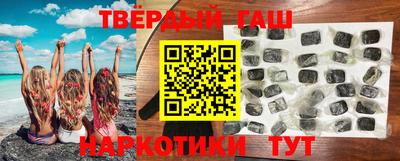 мефедрон VHQ Бийск