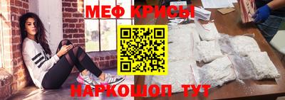 прущий лед Берёзовский