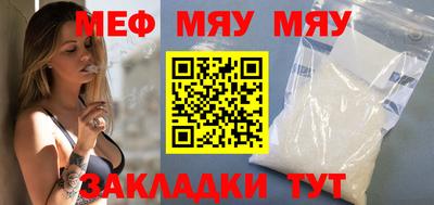 прущий лед Берёзовский