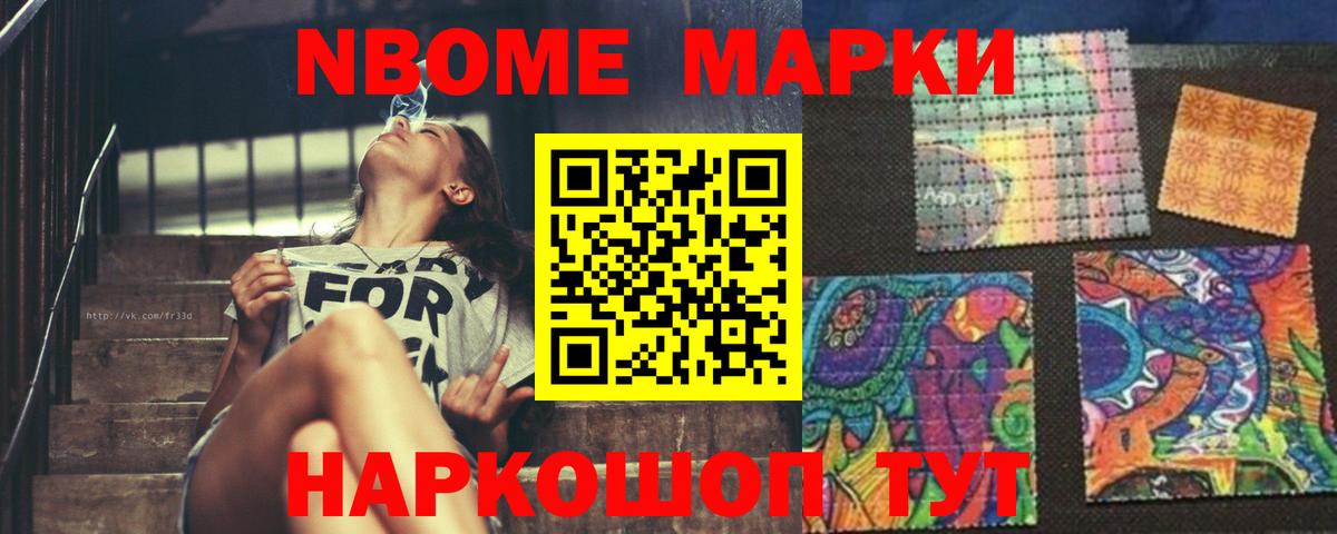 Лсд 25 экстази кислота Кингисепп
