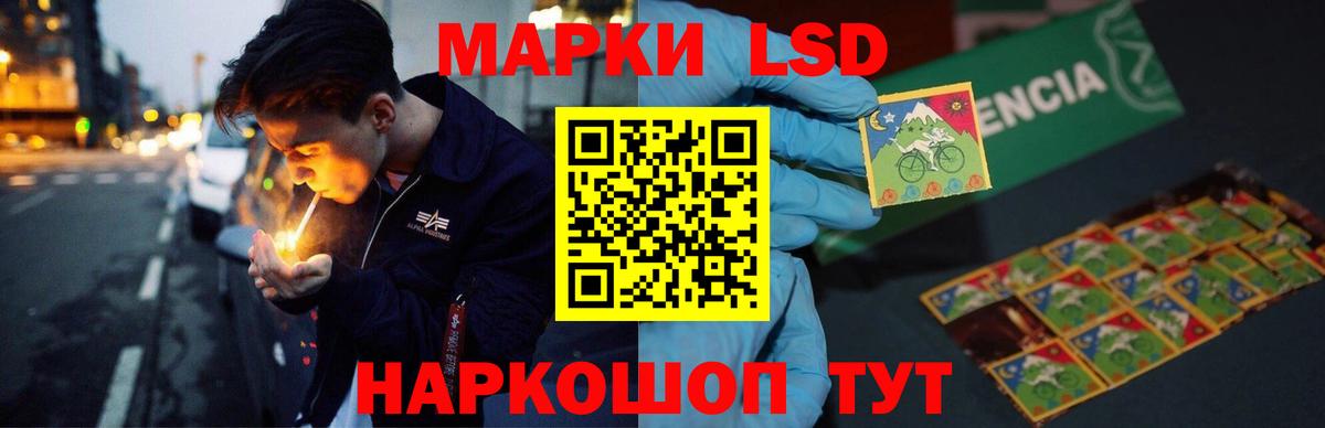 ЛСД экстази кислота  Вход с VPN  Кингисепп  LSD-25 экстази  LSD-25 экстази кислота 